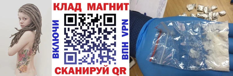 Купить наркотик Алатырь Конопля  МЕФ  КОКАИН  ТГК  ГАШИШ 