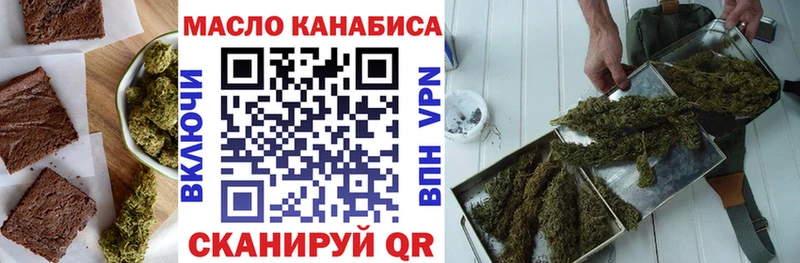 Cannafood марихуана  Алатырь 