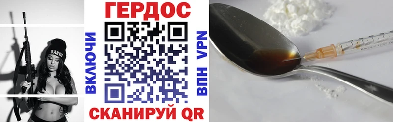 ГЕРОИН гречка Алатырь