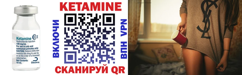 где продают наркотики Алатырь Кетамин VHQ