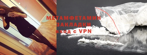 спиды Абаза