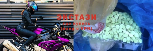спиды Абаза