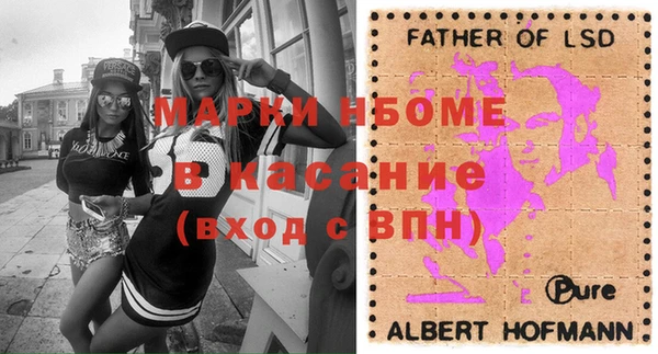 спиды Абаза
