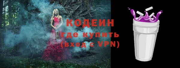 твердый Абдулино