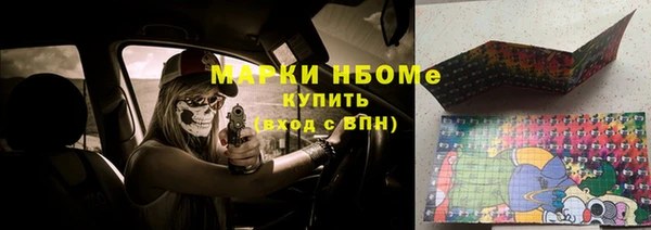 спиды Абаза