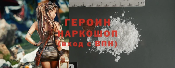 твердый Абинск