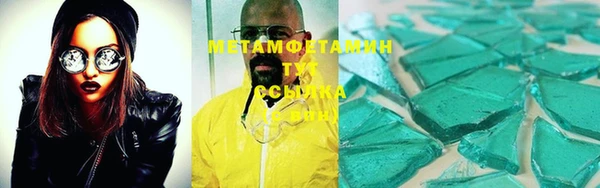 спиды Абаза
