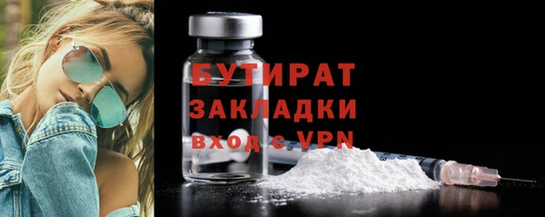 твердый Абдулино