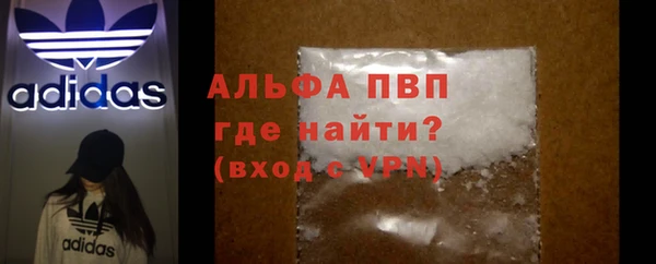 твердый Абинск
