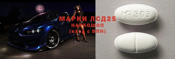 твердый Абдулино