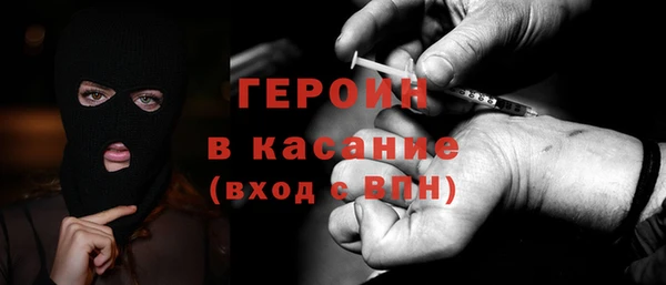 твердый Абинск