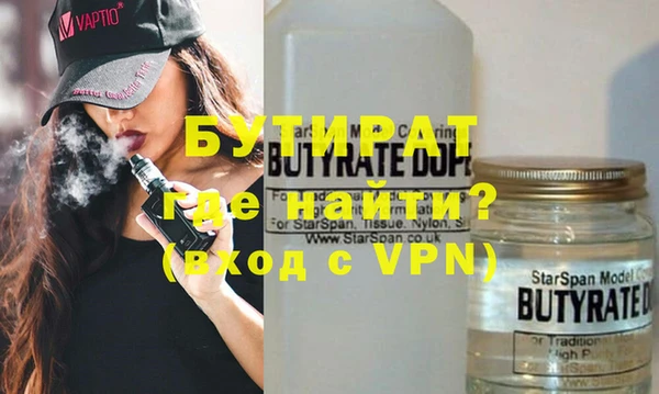 спиды Абаза
