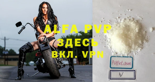 твердый Абдулино