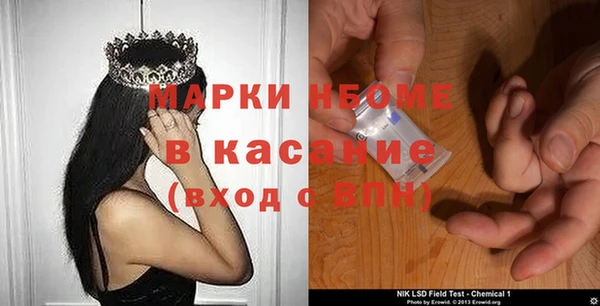 твердый Абдулино