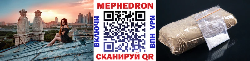 закладка Алатырь МЕФ кристаллы