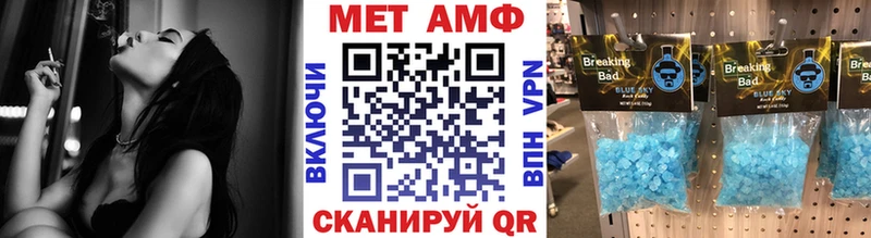 МЕТАМФЕТАМИН винт  Алатырь 